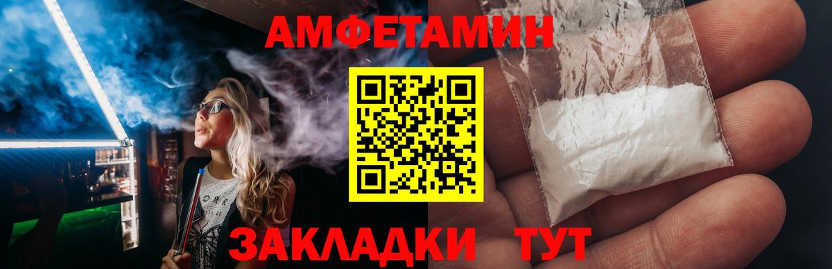 АМФЕТАМИН  Амфетамин 98%  Вход с VPN  Хасавюрт 