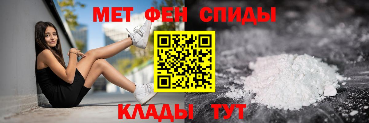 АМФЕТАМИН 97% Хасавюрт