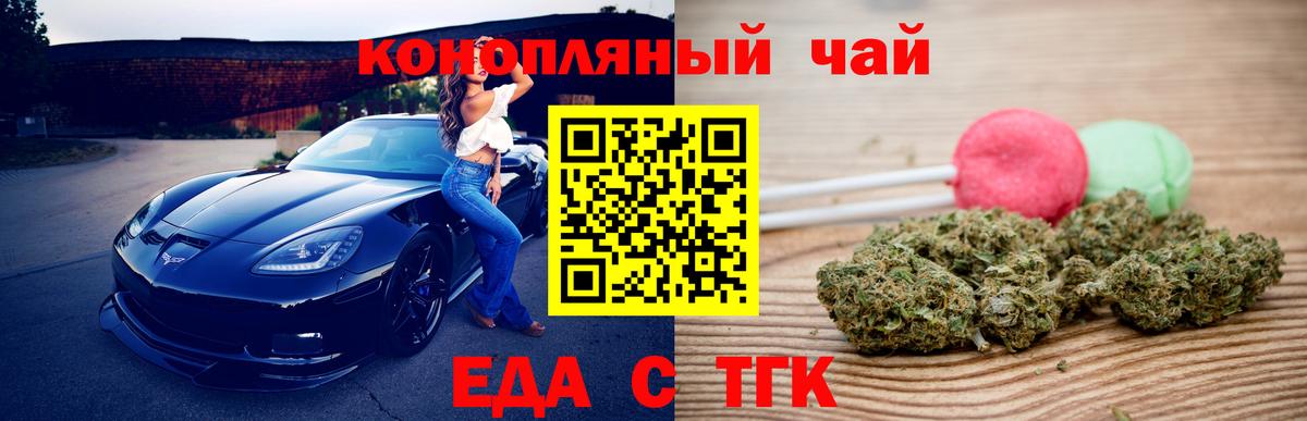 Canna-Cookies конопля  Вход с VPN  Хасавюрт 