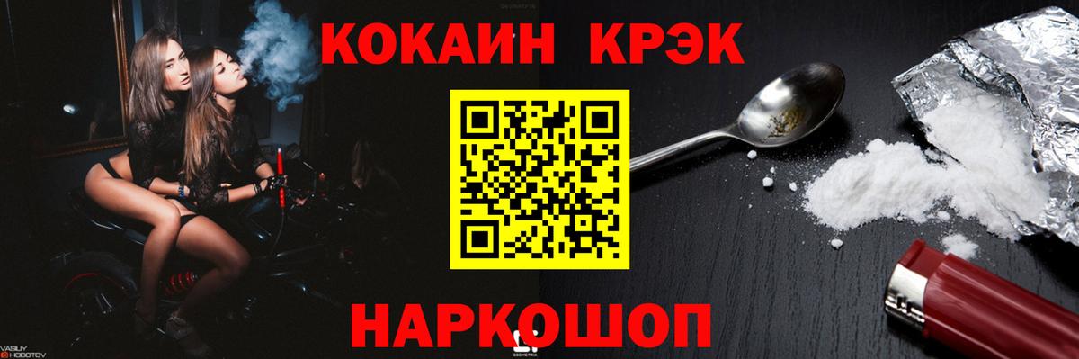 КОКАИН 97% Хасавюрт