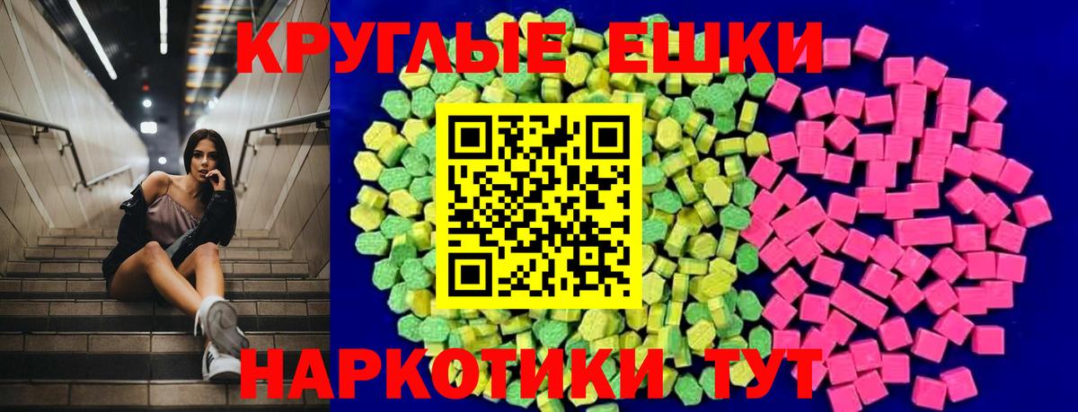 Ecstasy mix  OMG tor  Хасавюрт  Экстази mix  Вход с VPN  Экстази 