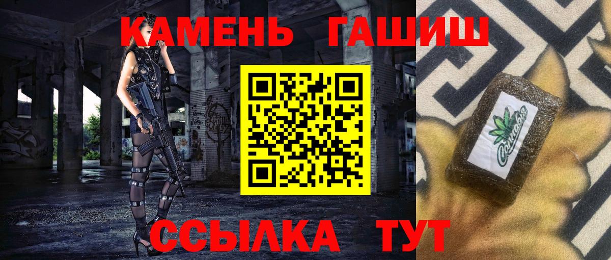 ГАШИШ Ice-O-Lator  что такое   ГАШ  Вход с VPN  Хасавюрт  Гашиш AMNESIA HAZE 