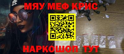 кокаин премиум Краснознаменск