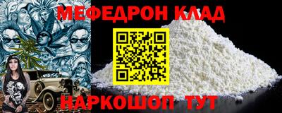 mdpv Кулебаки