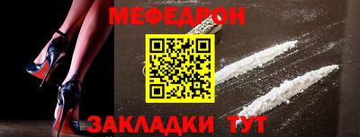 дурь Краснокаменск