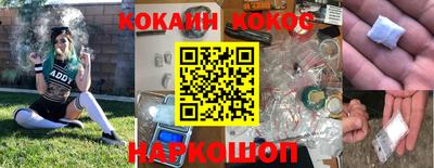 соль ск Кунгур