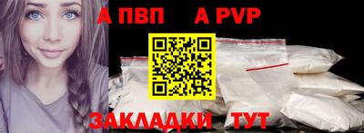 mdpv Кулебаки