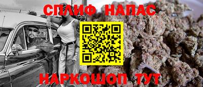 альфа пвп Краснодар