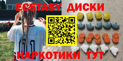 альфа пвп Краснодар