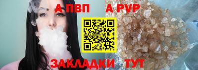 дурь Краснокаменск