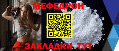 кокаин премиум Краснознаменск