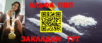 кокаин премиум Краснознаменск