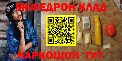 соль ск Кунгур