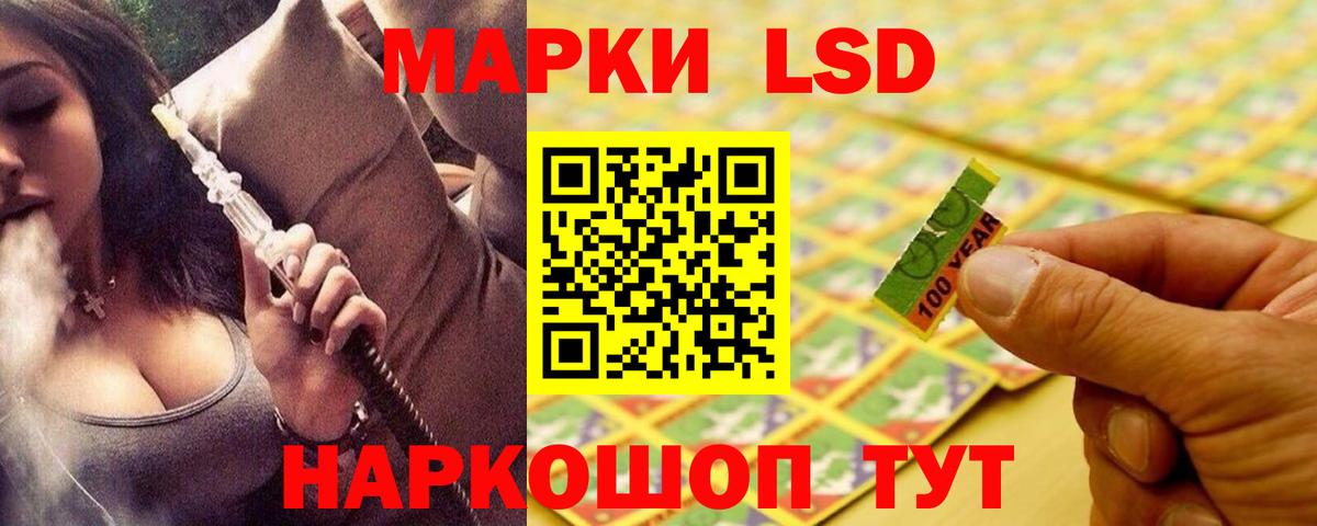 LSD-25 экстази ecstasy  Вход с VPN  Лсд 25 экстази  Хасавюрт 