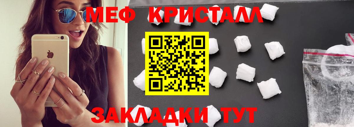 Меф мука Хасавюрт