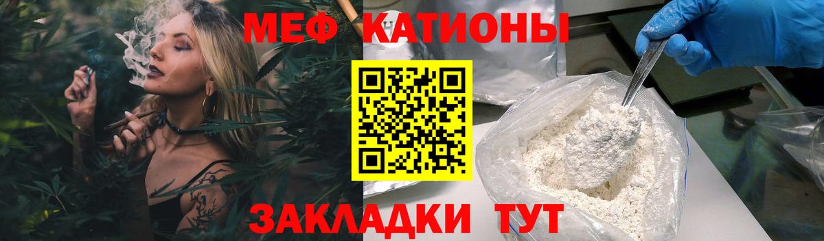 Хасавюрт  Мефедрон 4 MMC  Вход с VPN 