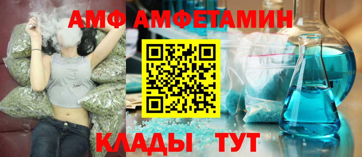Первитин витя  Первитин  Хасавюрт  Первитин витя  Вход с VPN 