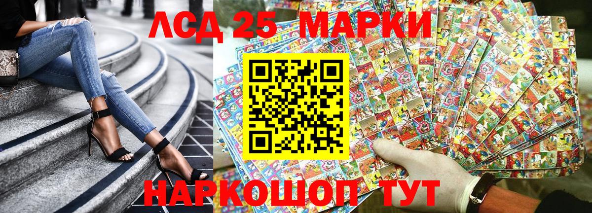 Марки N-bome 1,5мг  Марки N-bome 1,5мг  Наркотические марки  Вход с VPN  Хасавюрт 