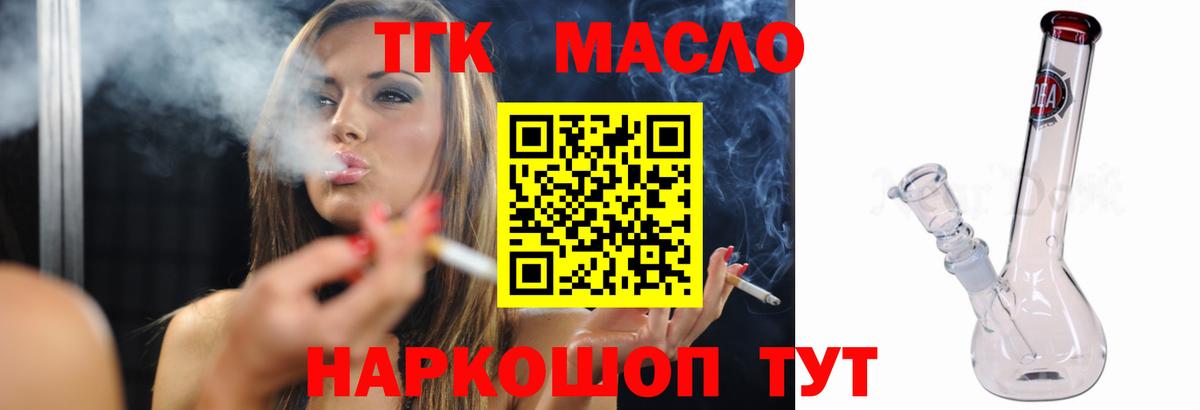 Бошки Шишки  Вход с VPN  Хасавюрт  Гашиш  Меф МЯУ МЯУ  