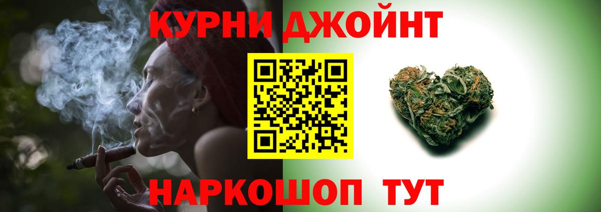 Бошки Шишки Bruce Banner Хасавюрт